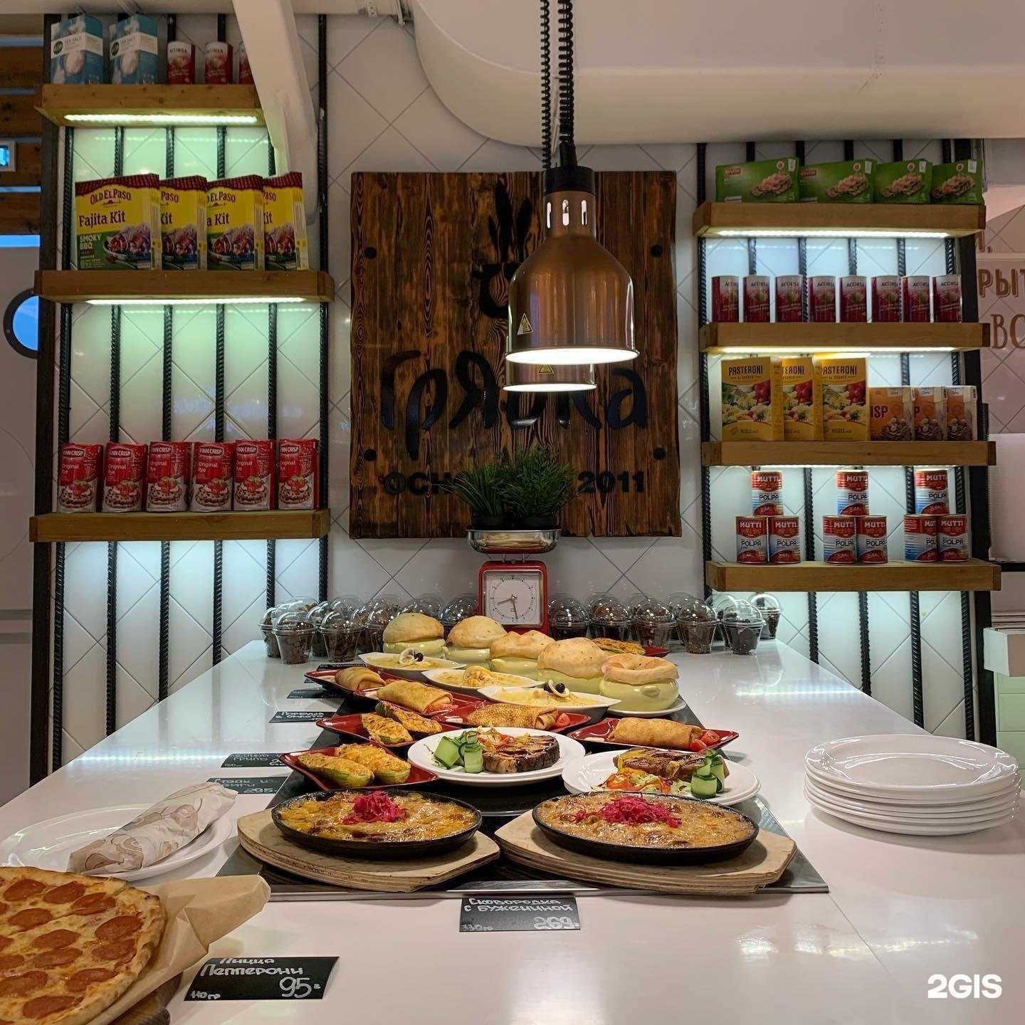 Отзывы на компанию Грядка в г. Архангельск c фото