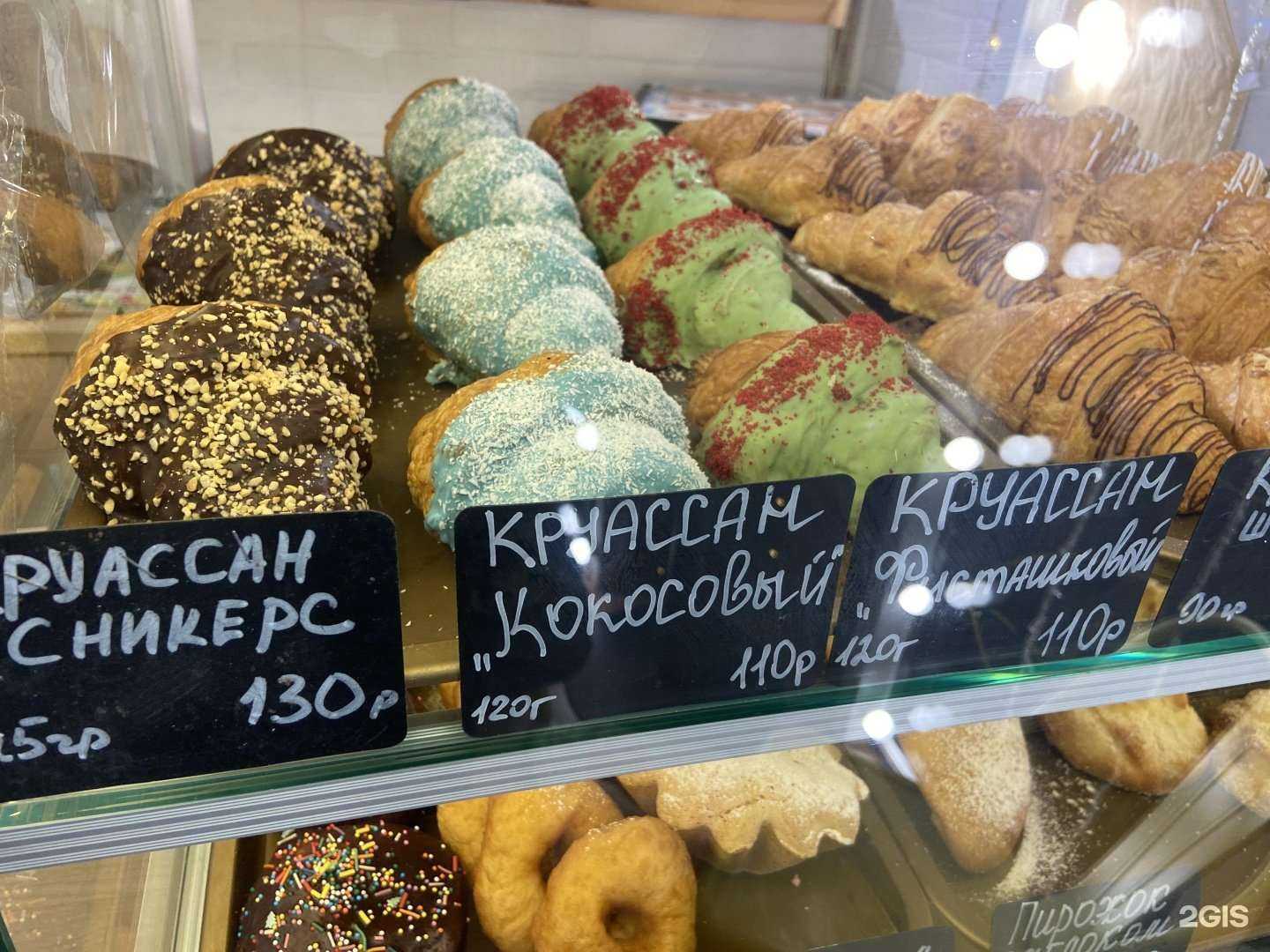 Отзывы на компанию Дом Хлеба в Ростове-на-Дону c фото