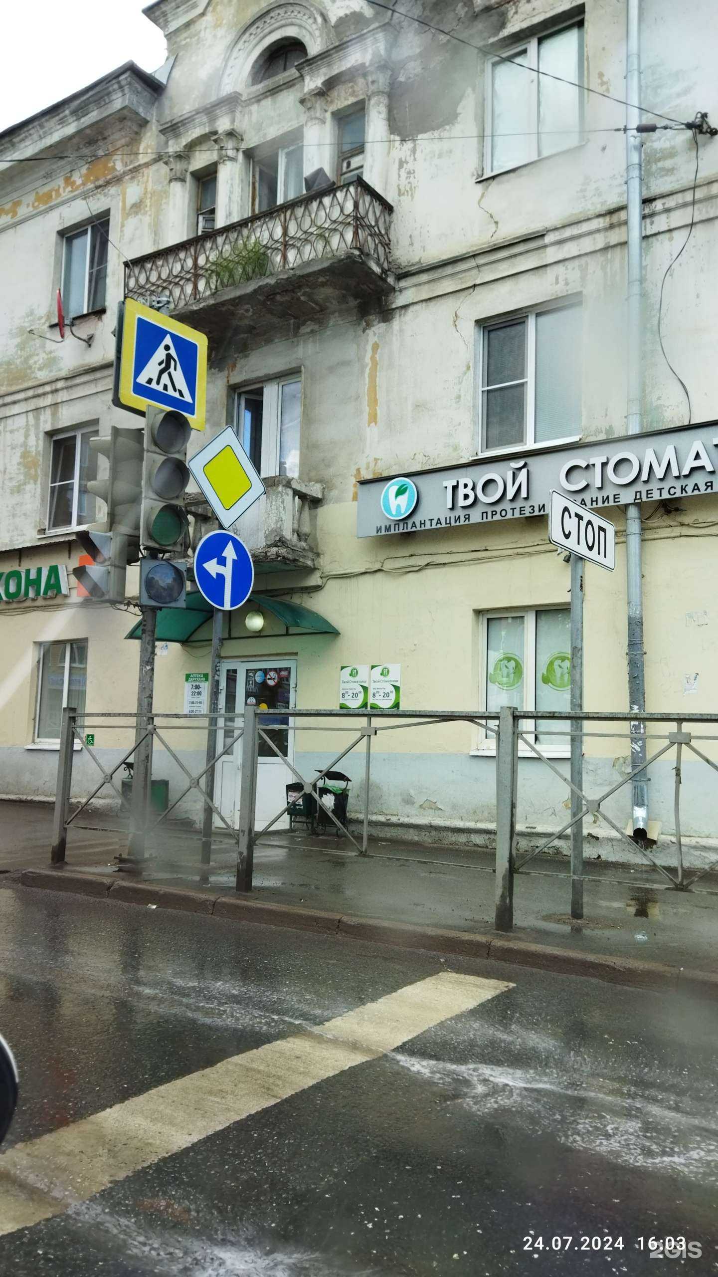 Отзывы на компанию Всё по недвижимости в Казани c фото - фотография 2 из 2