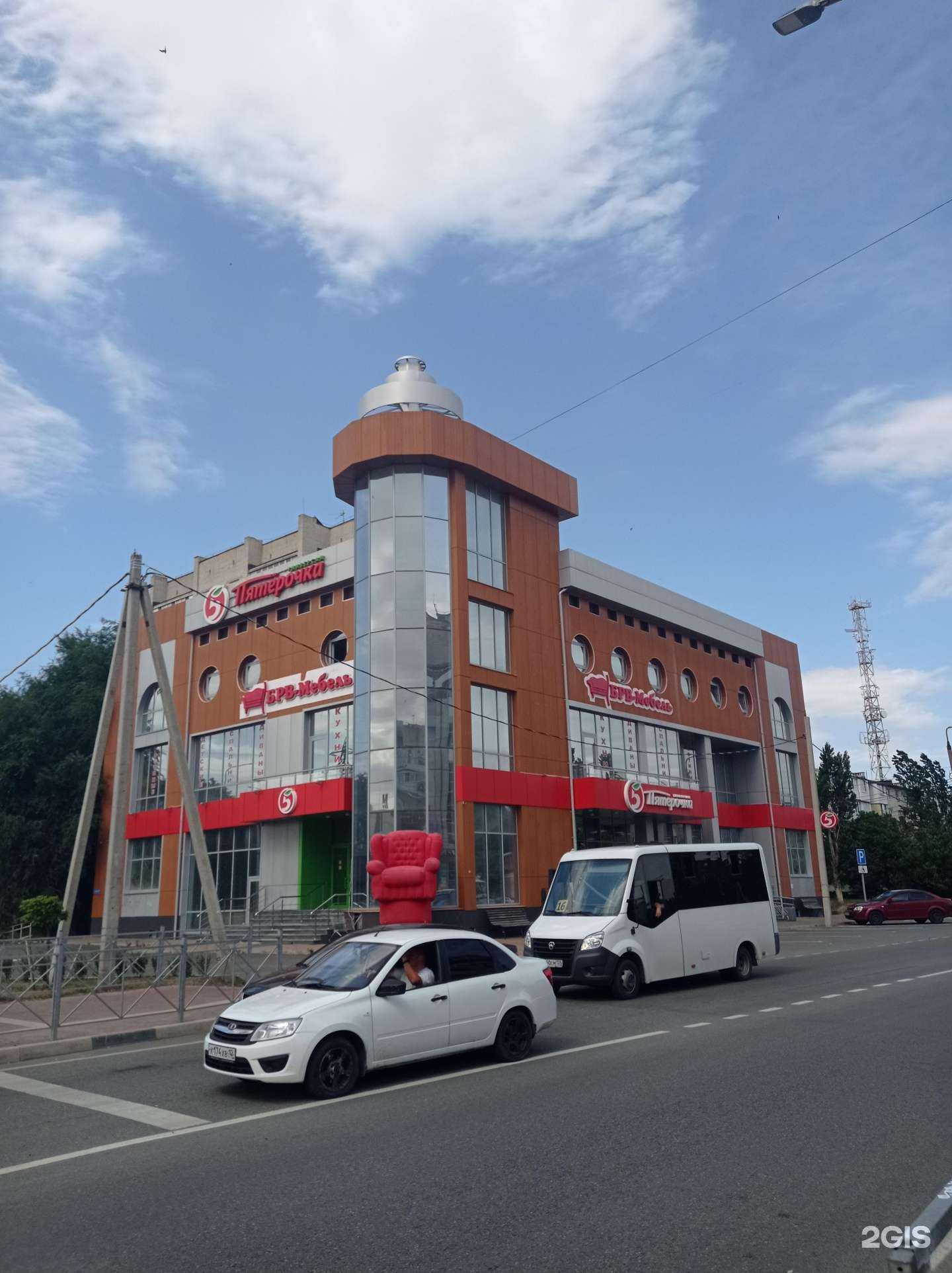 Отзывы на компанию Самолет Плюс в Невинномысске c фото - фотография 2 из 2