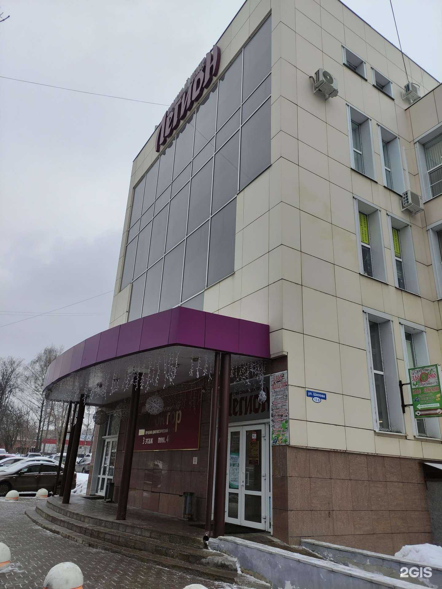 Отзывы на компанию Вкусно Здорово Полезно в Коломне c фото