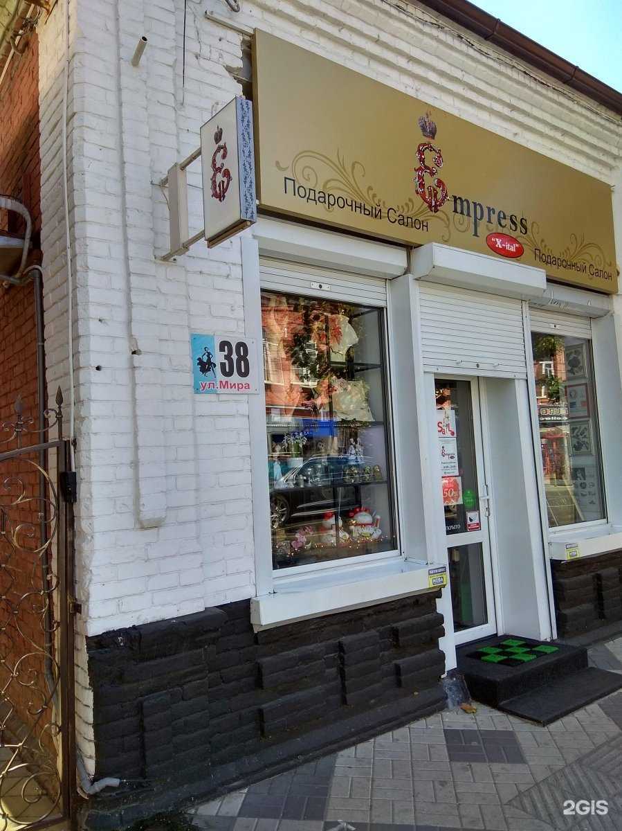 Отзывы на компанию Цифровая Архитектура в Краснодаре c фото - фотография 2 из 2