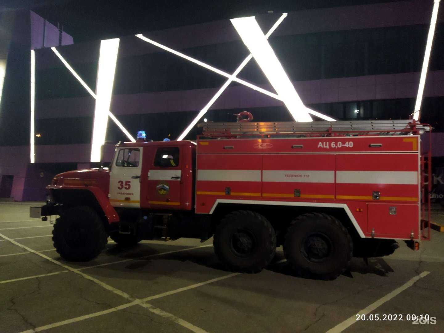 Отзывы на компанию Учебно-методический центр по ГО, ЧС и пожарной безопасности Хабаровского края в Хабаровске c фото - фотография 2 из 2