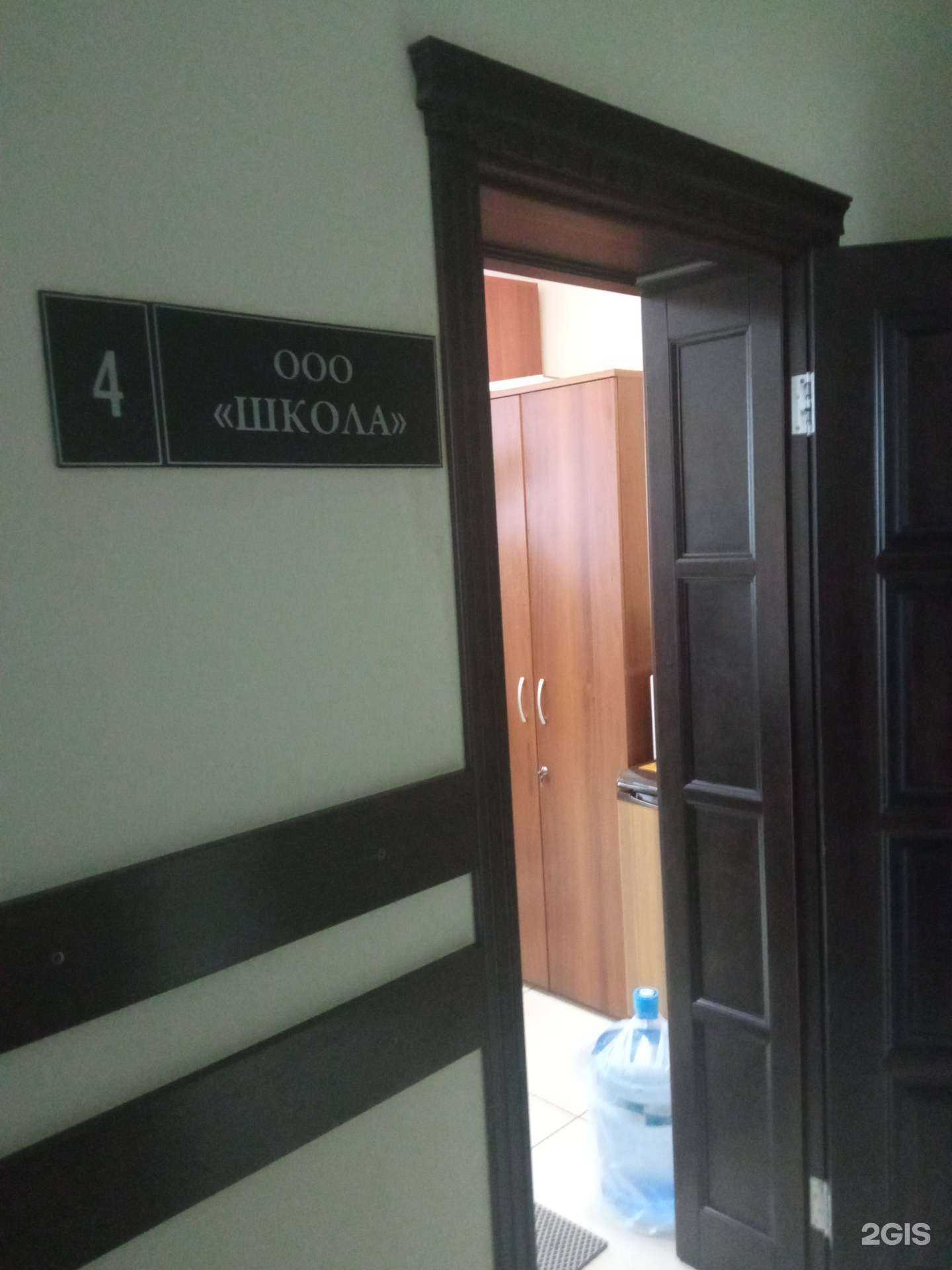 Отзывы на компанию Школа в Бийске c фото