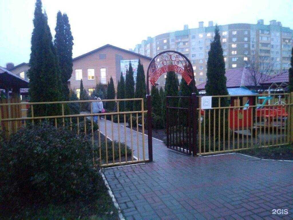 Отзывы на компанию Детский сад №3 комбинированного вида в Курске c фото
