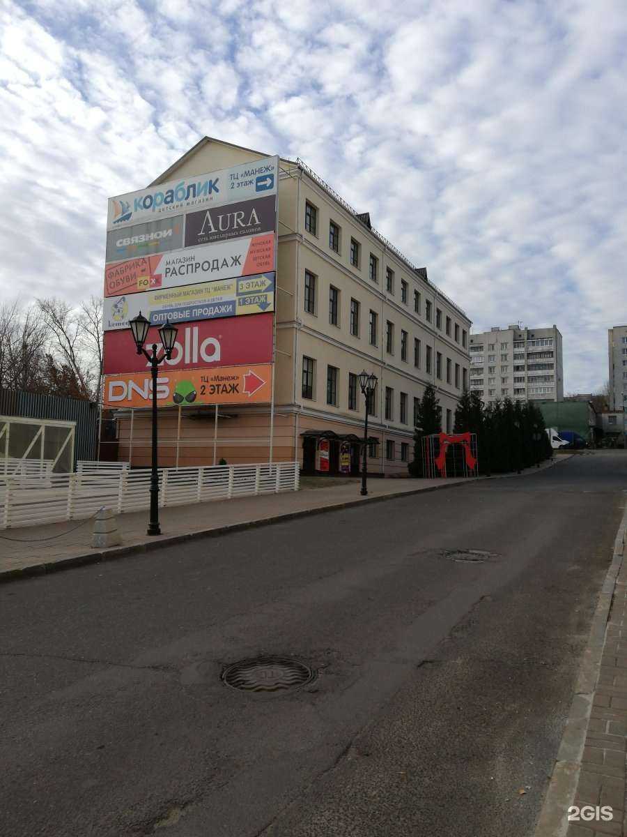 Отзывы на компанию Академия музыки в г. Курск c фото