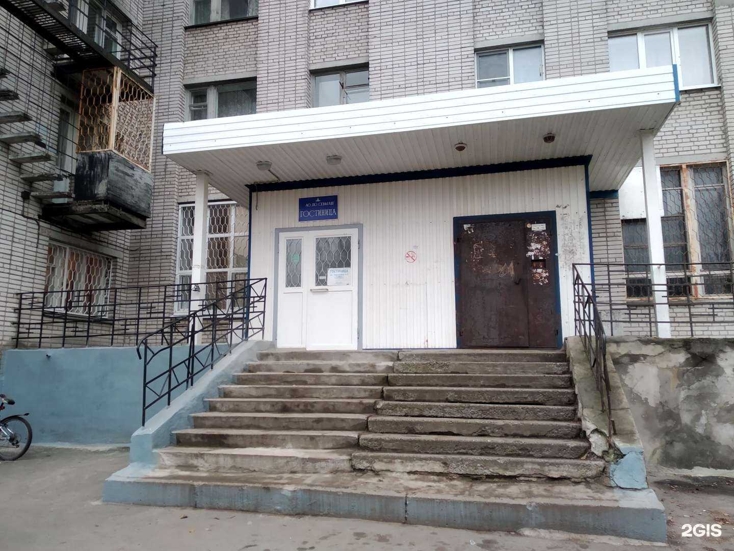 Отзывы на компанию Гостиница в Северодвинске c фото