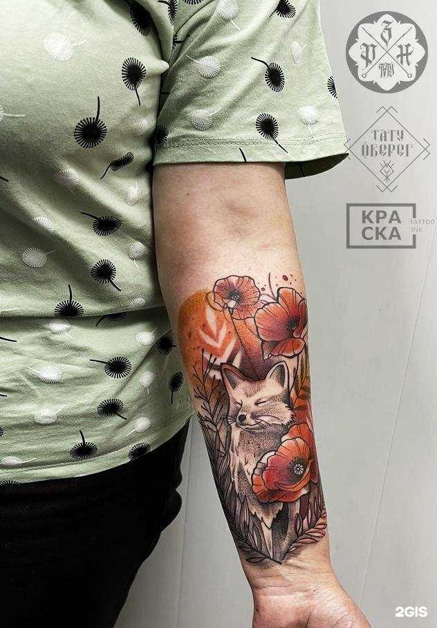 Отзывы на компанию РЗНтату в Рязани c фото