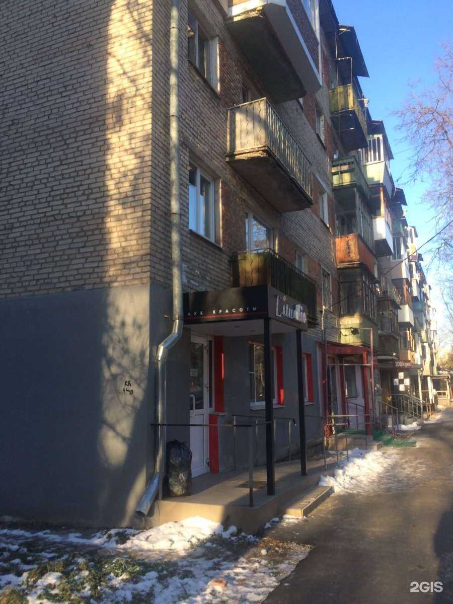 Отзывы на компанию Podo expert в Туле c фото - фотография 2 из 2