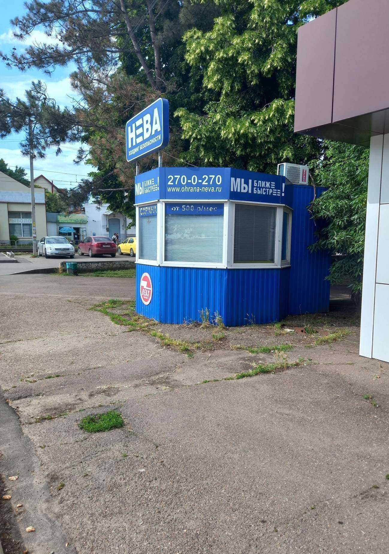 Отзывы на компанию Нева в Краснодаре c фото