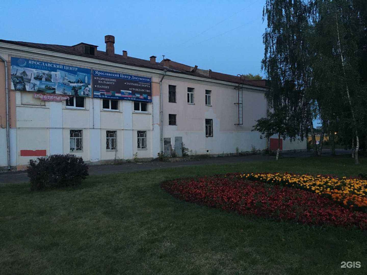 Отзывы на компанию Салон-ателье в Ярославле c фото - фотография 2 из 2