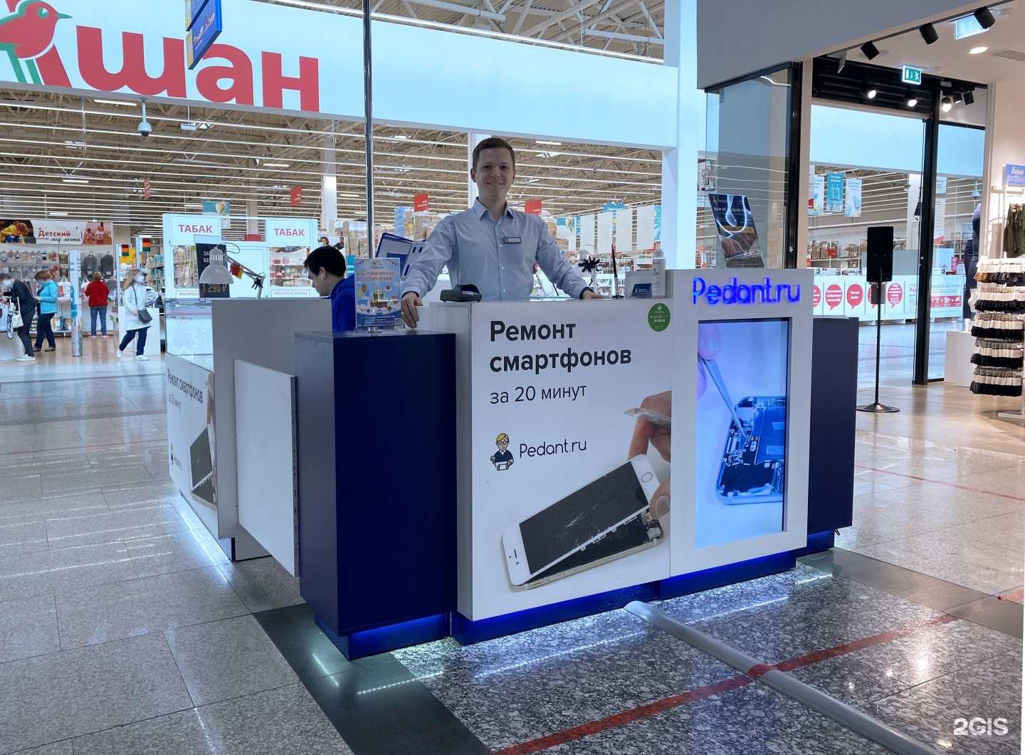 Отзывы на компанию Сервис Pedant.ru в г. Нижний Новгород c фото