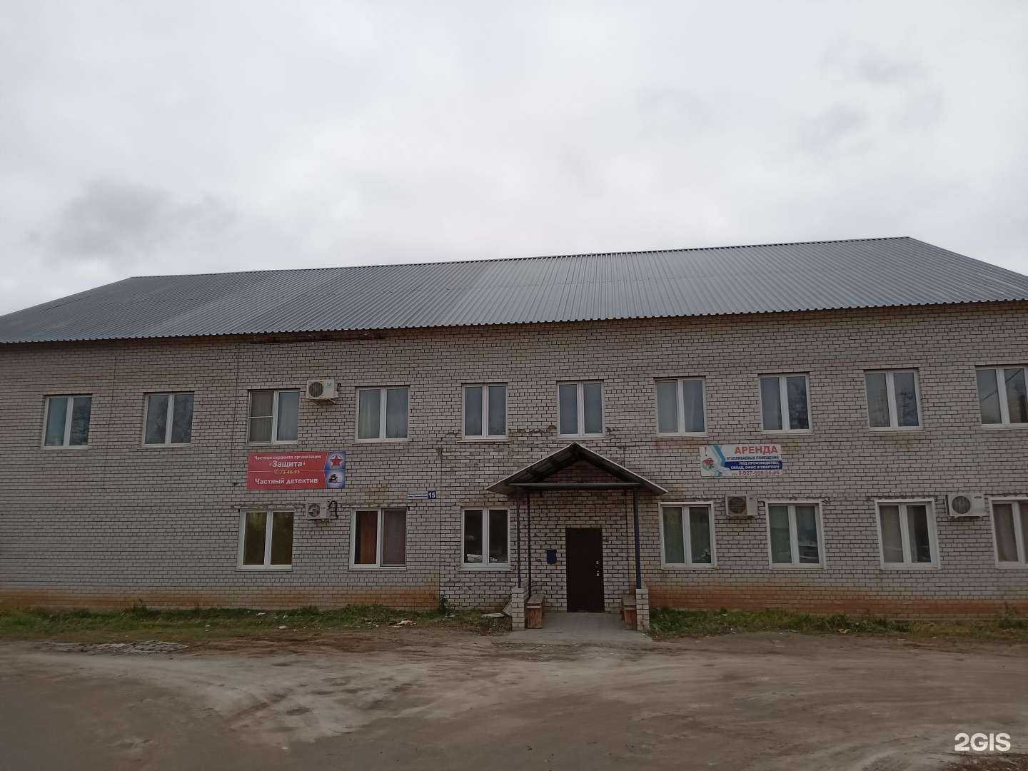 Отзывы на компанию Защита в Новочебоксарске c фото