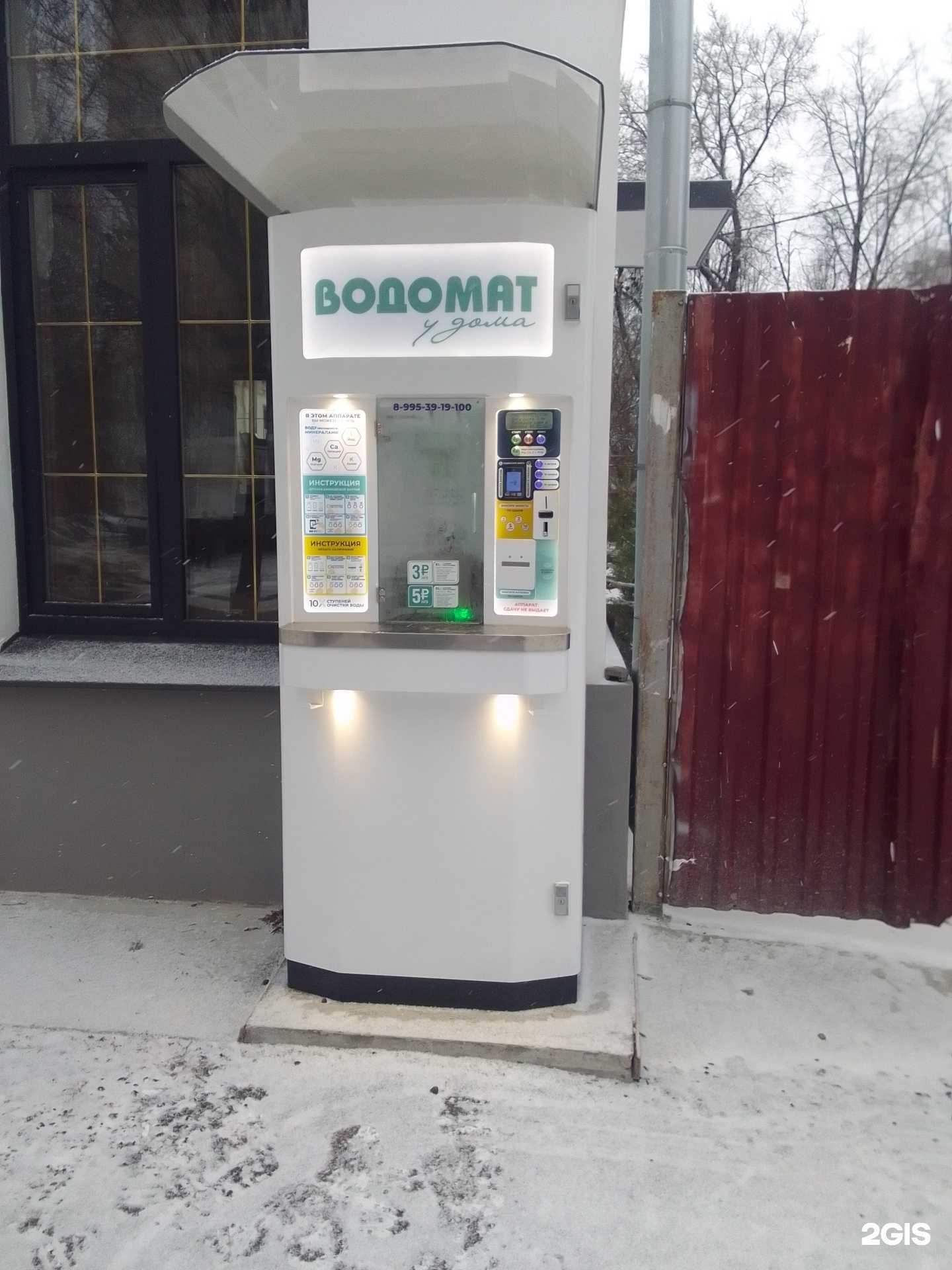 Отзывы на компанию Родник у дома в г. Тверь c фото