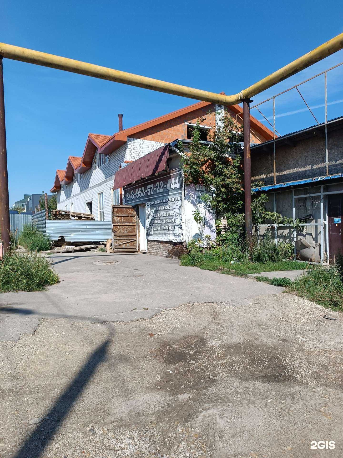 Отзывы на компанию Магазин мяса в Арзамасе c фото - фотография 2 из 2