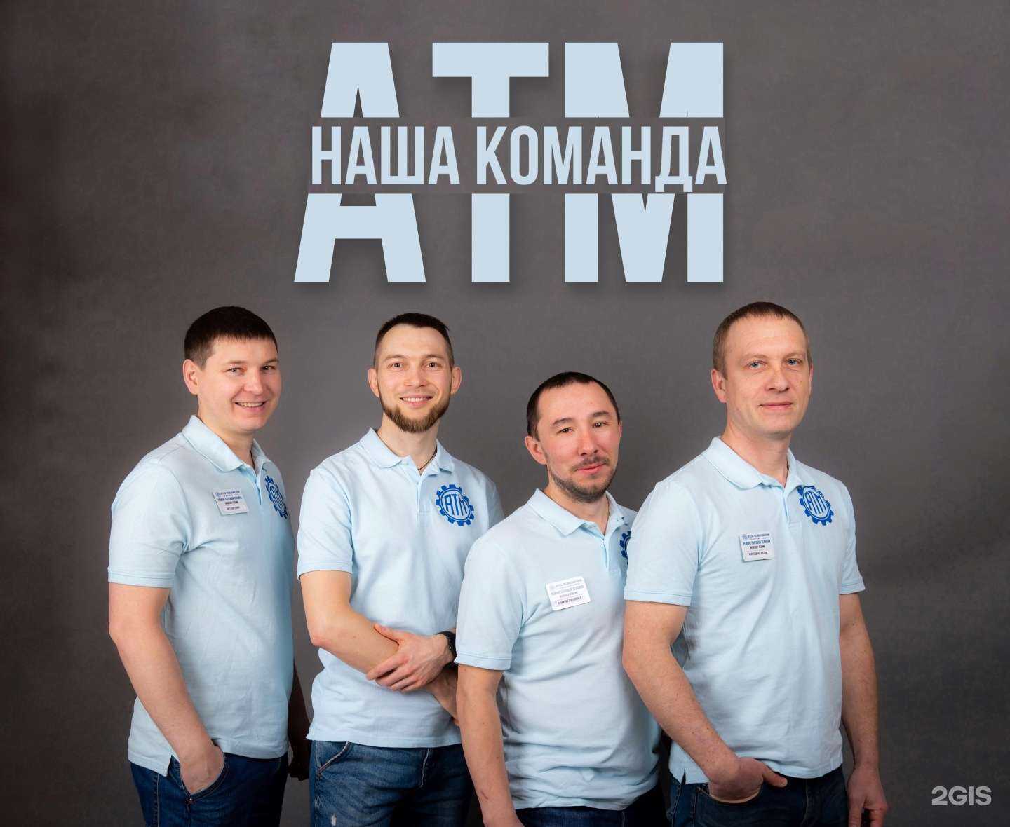 Отзывы на компанию Артель Трезвых Мастеров в г. Ульяновск c фото