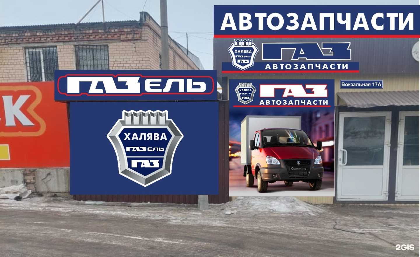 Отзывы на компанию Магазин автозапчастей в Магнитогорске c фото