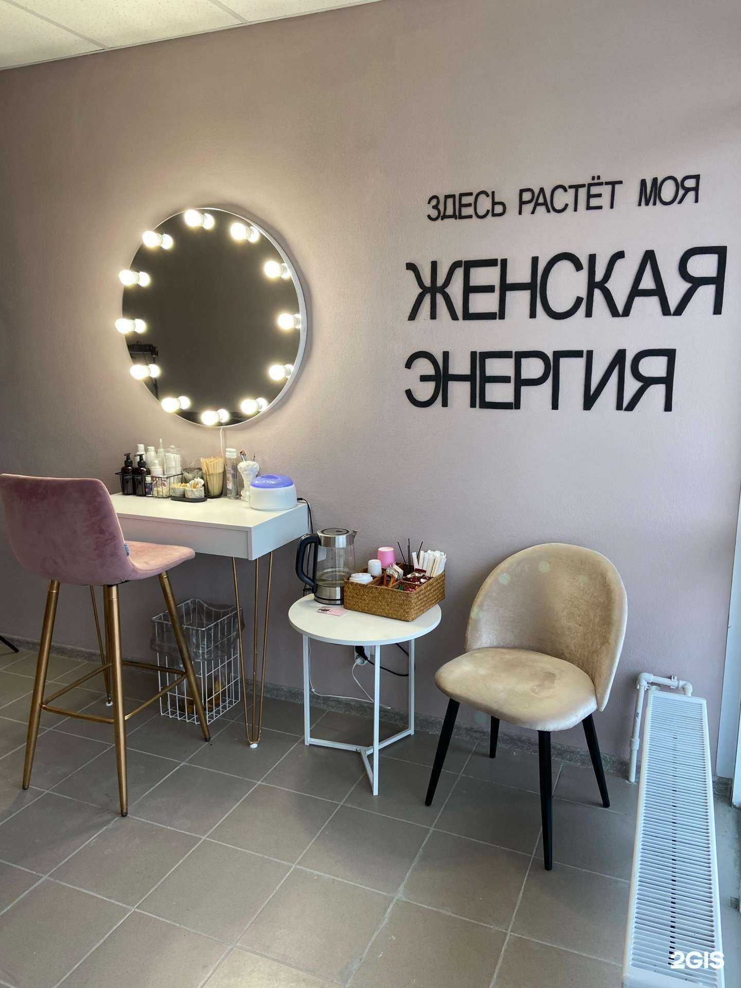 Отзывы на компанию MsBrowi в г. Ульяновск c фото