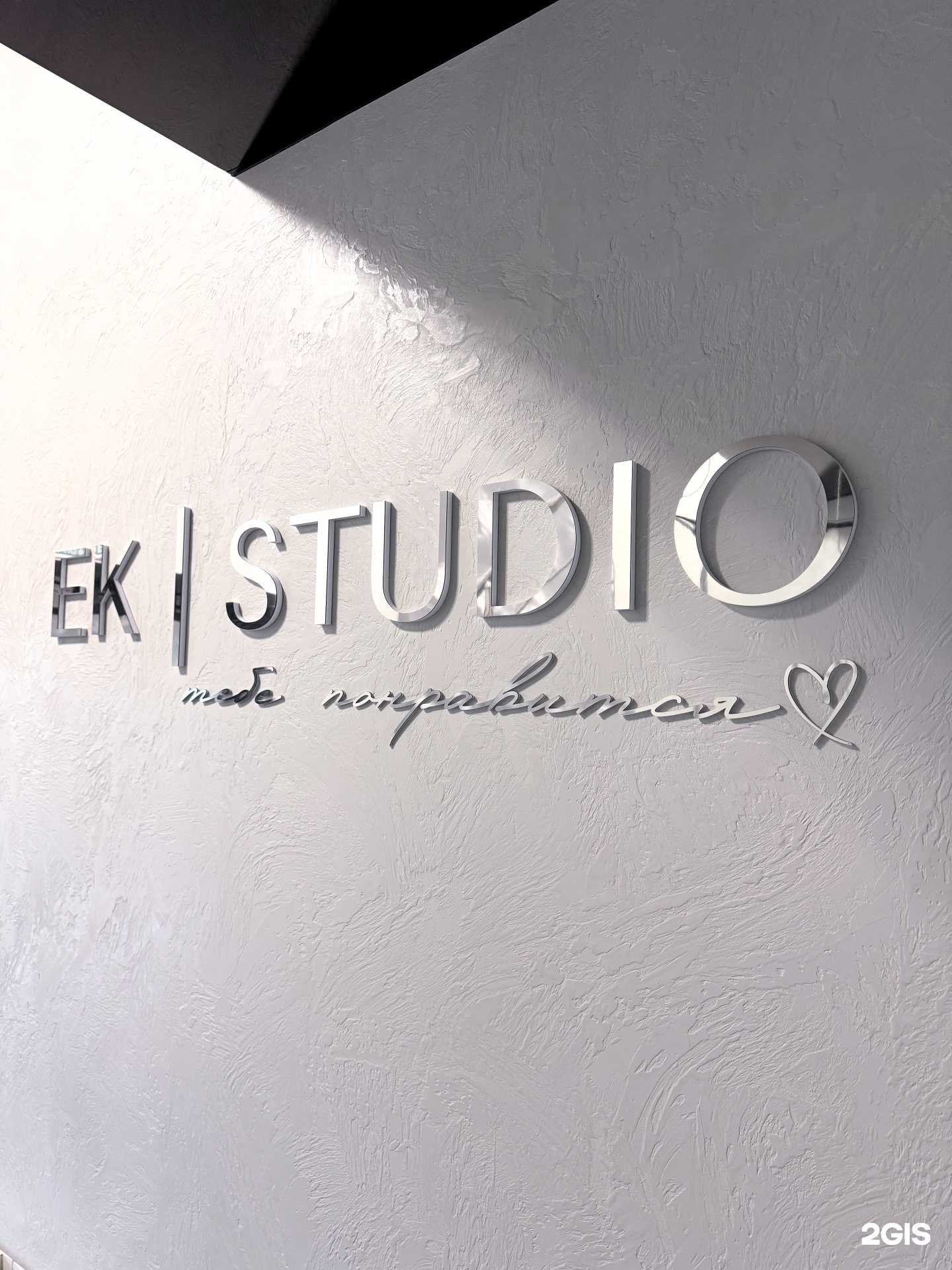 Отзывы на компанию Ek studio в г. Красноярск c фото