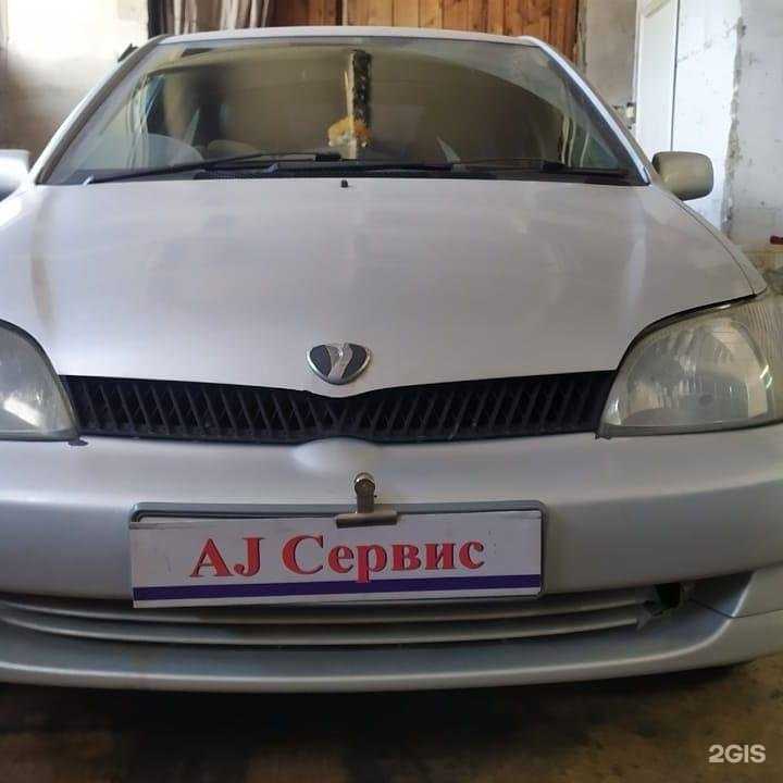 Отзывы на компанию AJ Сервис в Бийске c фото