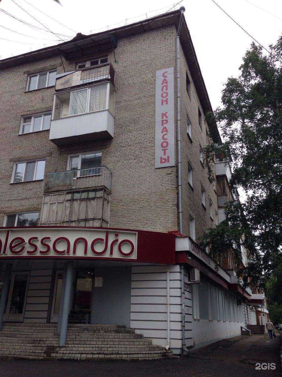 Отзывы на компанию Алессандро в Томске c фото - фотография 2 из 2