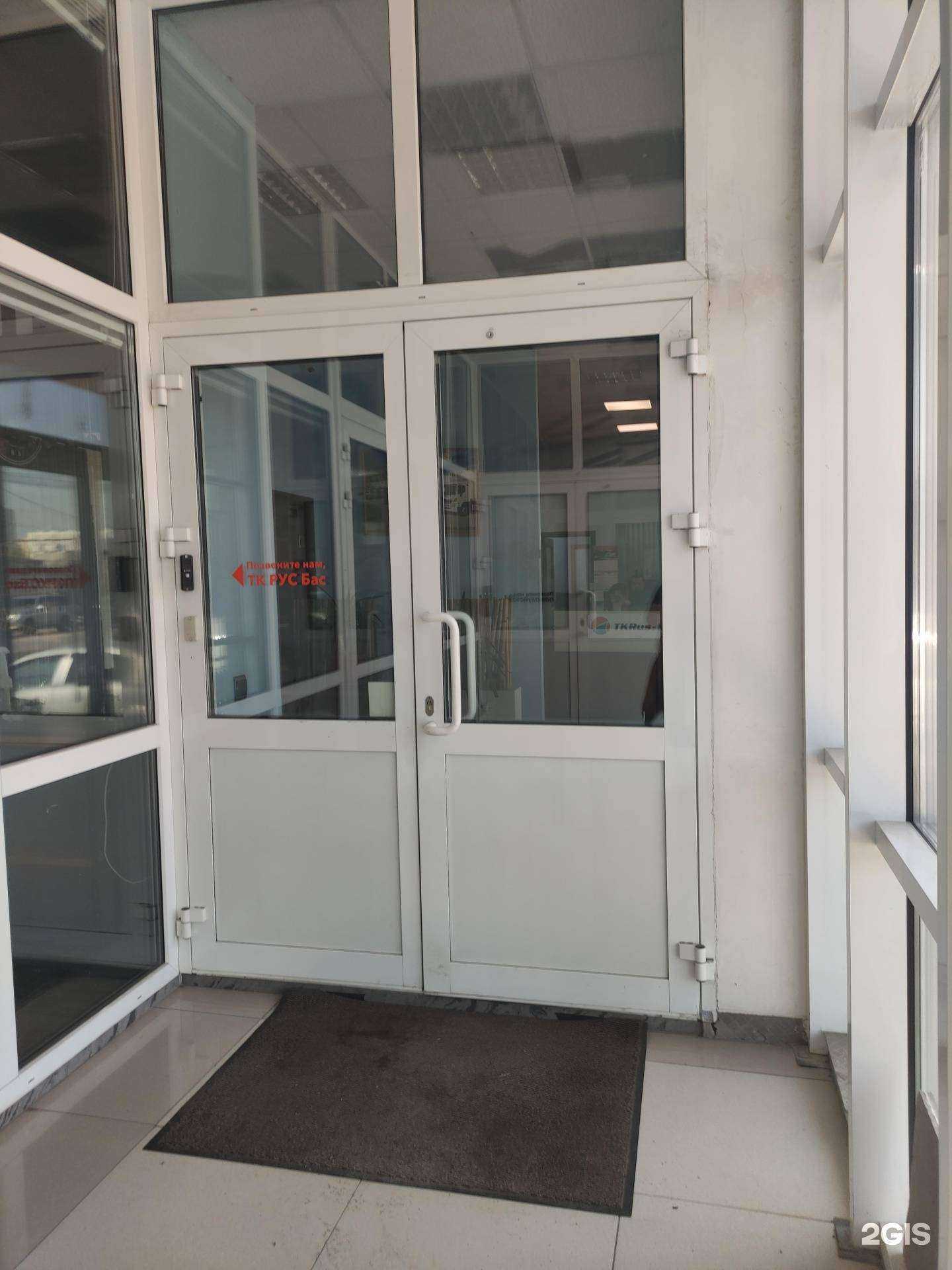 Отзывы на компанию Ткрус-бас в г. Химки c фото