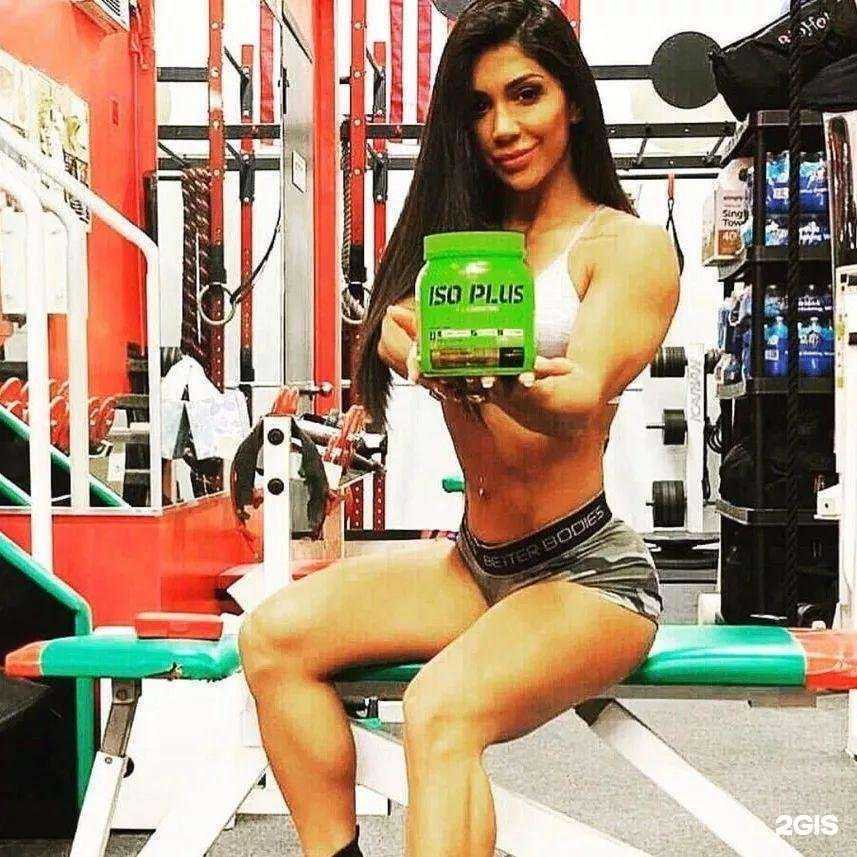 Отзывы на компанию Аминошок в Магнитогорске c фото