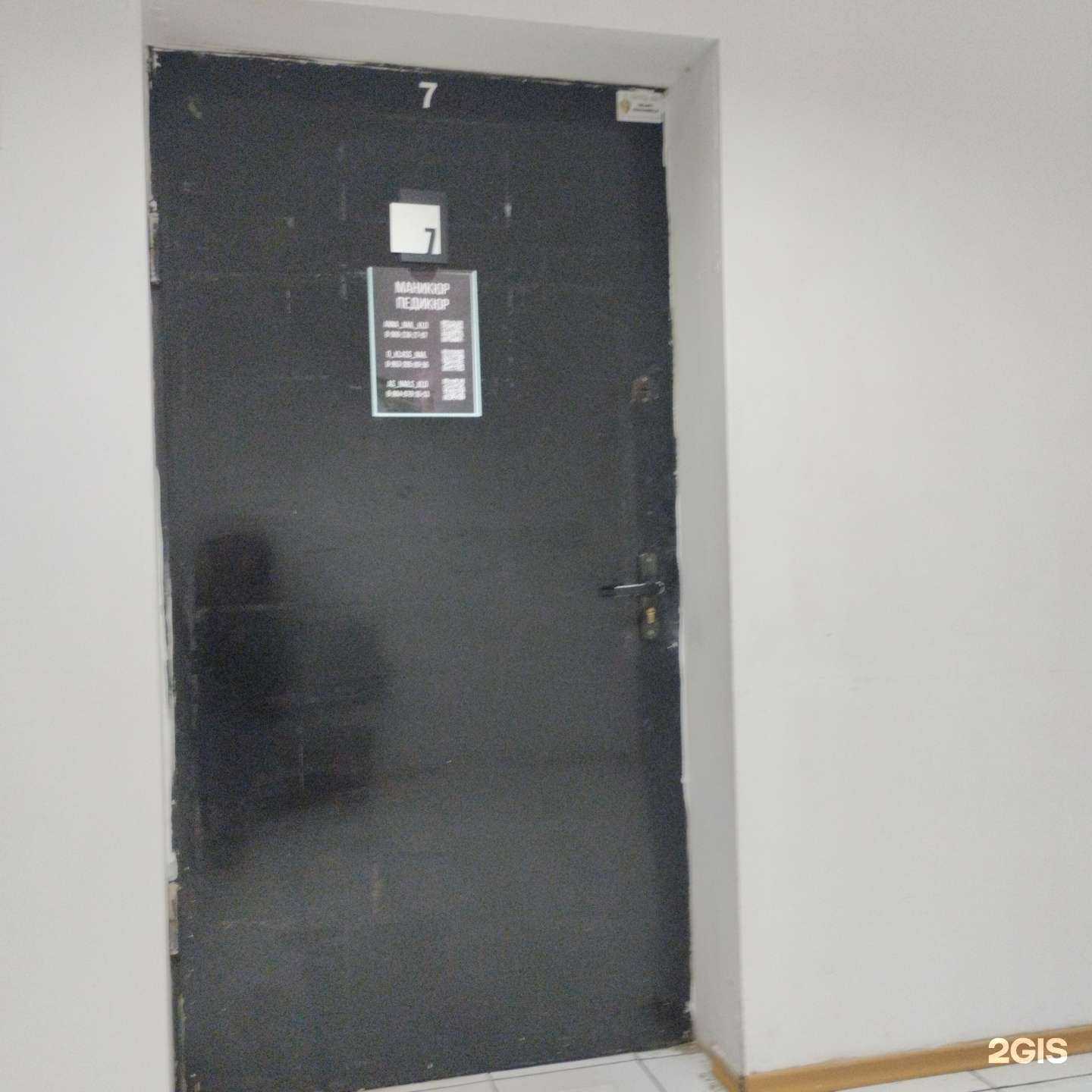 Отзывы на компанию Ногтевая студия в Калининграде c фото