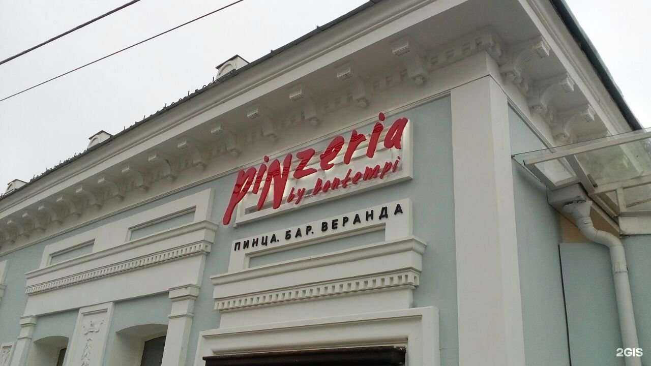 Отзывы на компанию Сигма в Омске c фото