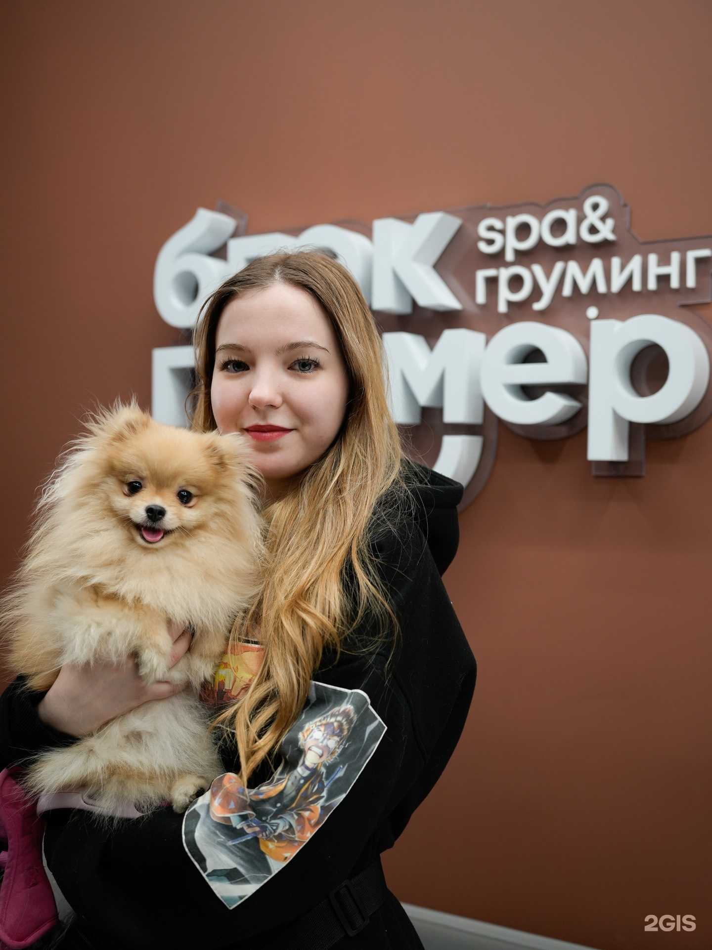 Отзывы на компанию Блэкгрумер. рф в Тюмени c фото