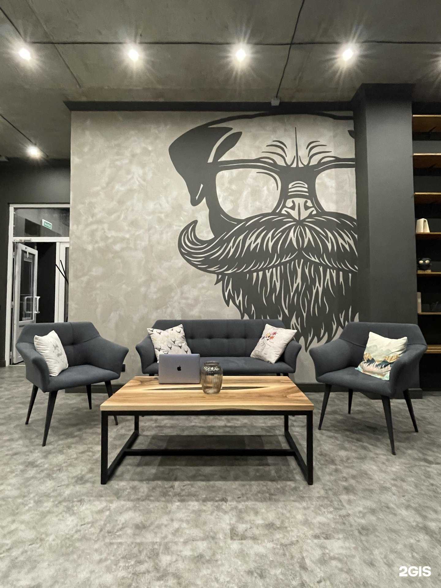 Отзывы на компанию Barberdog в г. Реутов c фото