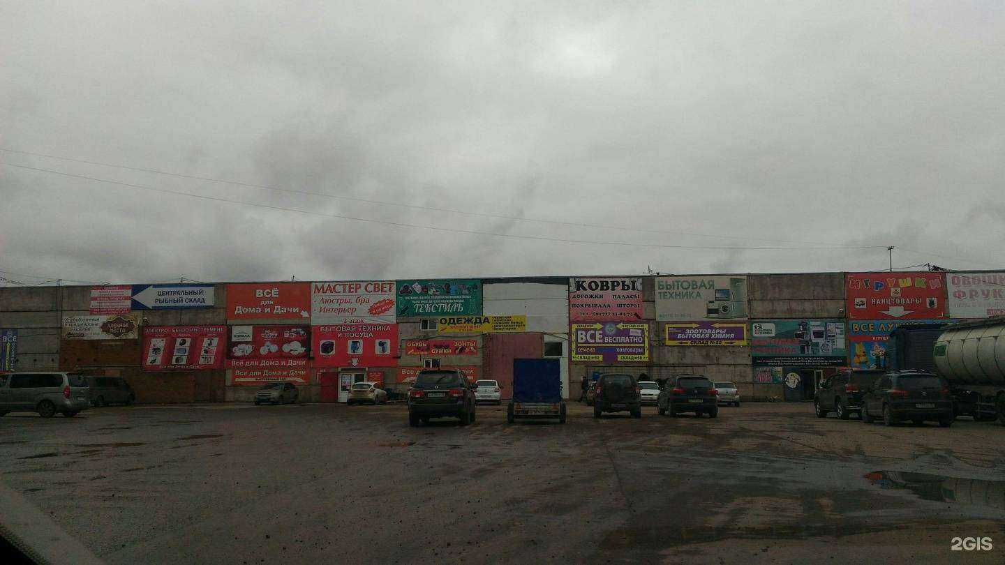 Отзывы на компанию Сезон Уюта в Вологде c фото