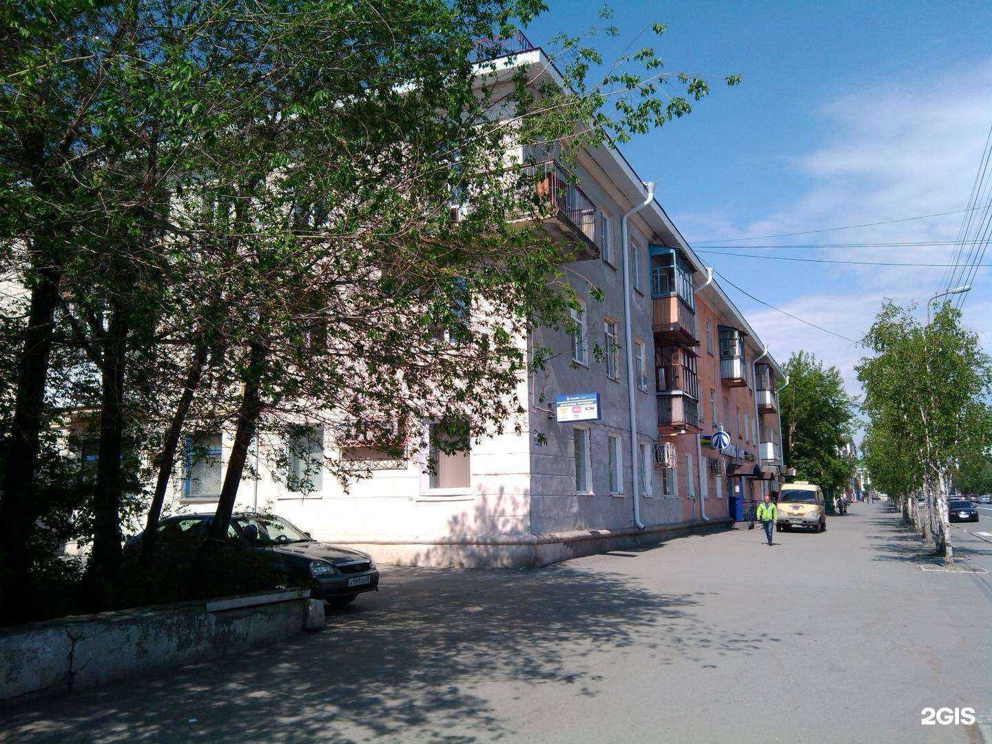 Отзывы на компанию Банк Уралсиб в Кургане c фото - фотография 2 из 2