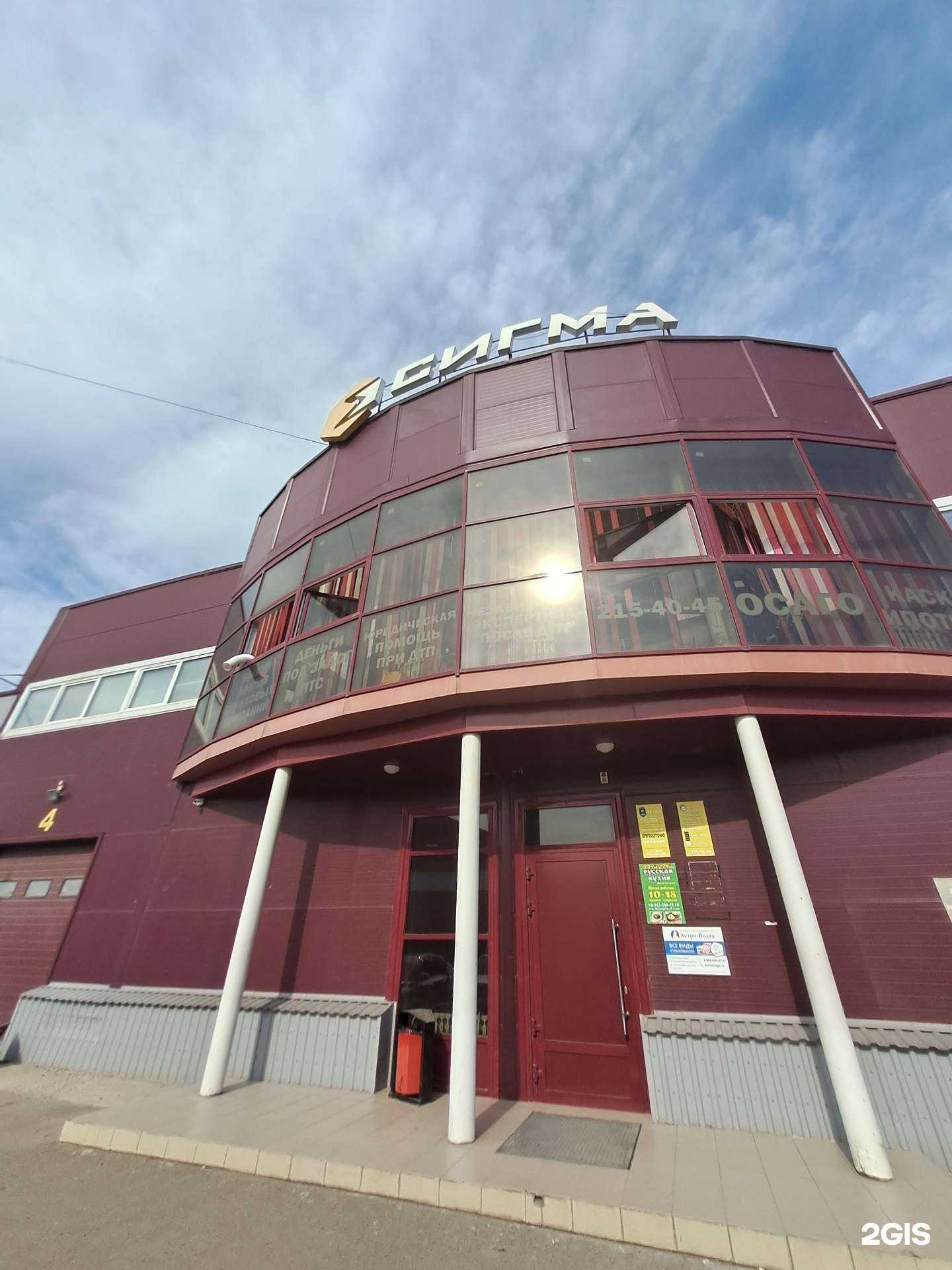 Отзывы на компанию Emex в Красноярске c фото - фотография 2 из 2