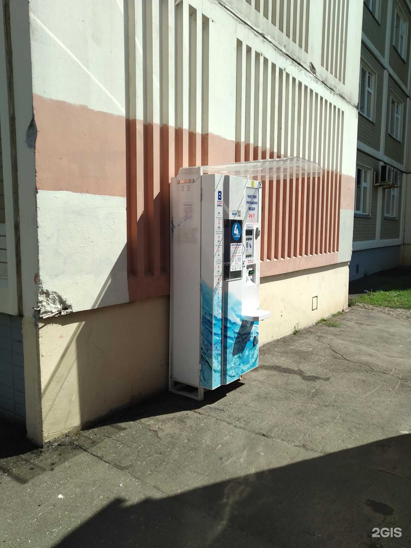 Отзывы на компанию Чистая вода в Химках c фото