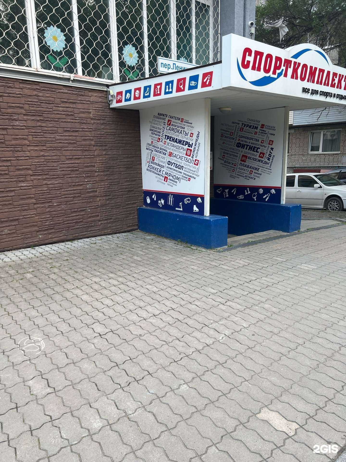 Отзывы на компанию Буссо в Хабаровске c фото - фотография 2 из 2