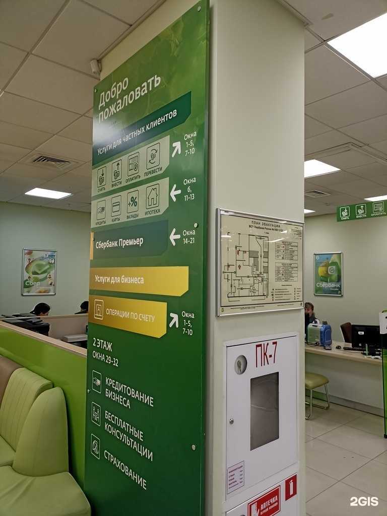 Отзывы на компанию СберСтрахование в Южно-Сахалинске c фото