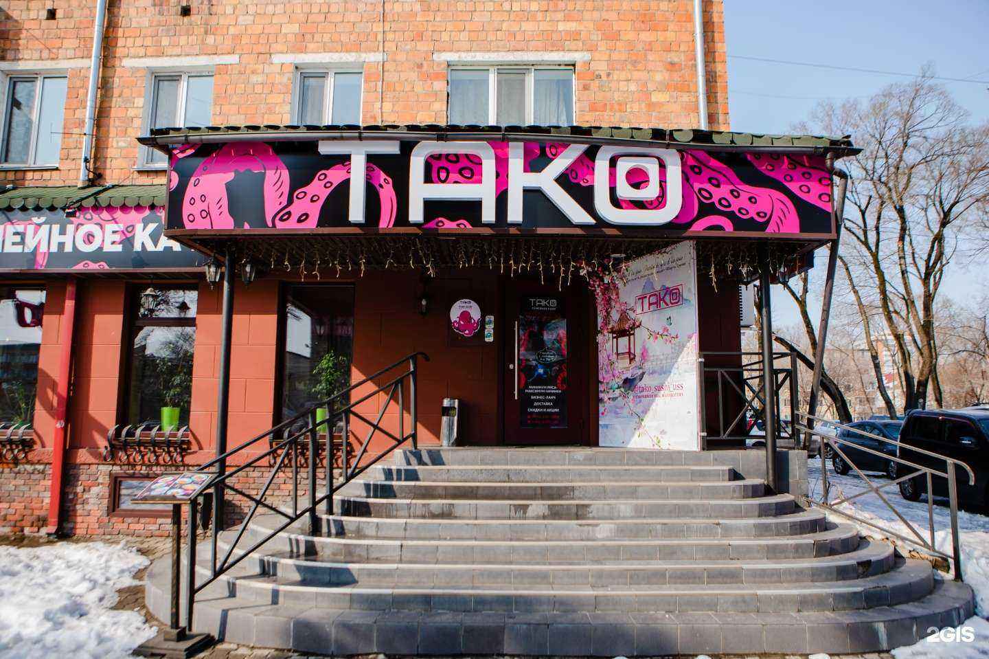 Отзывы на компанию ТАКО в г. Уссурийск c фото