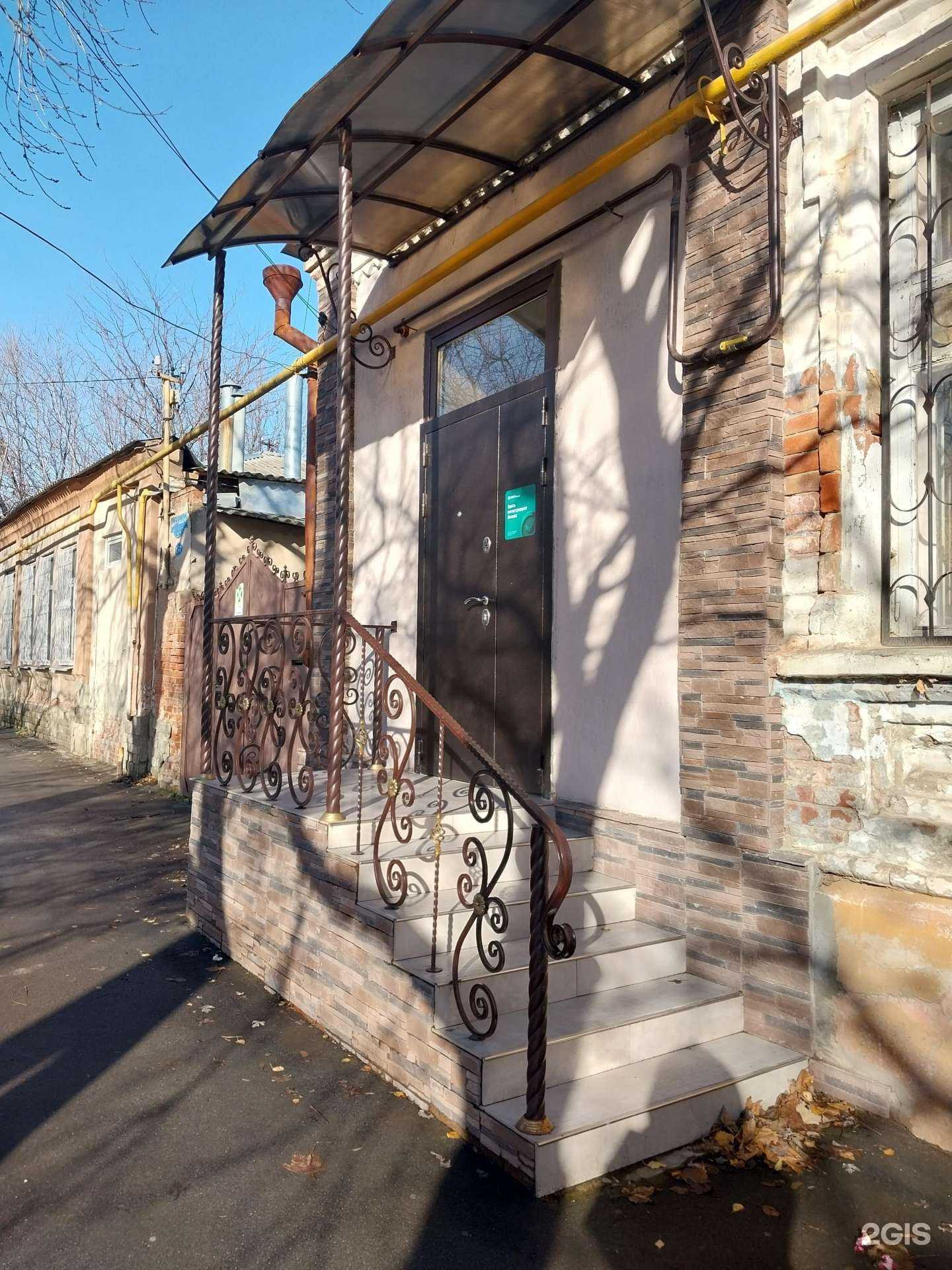 Отзывы на компанию Налоговый центр в г. Армавир c фото