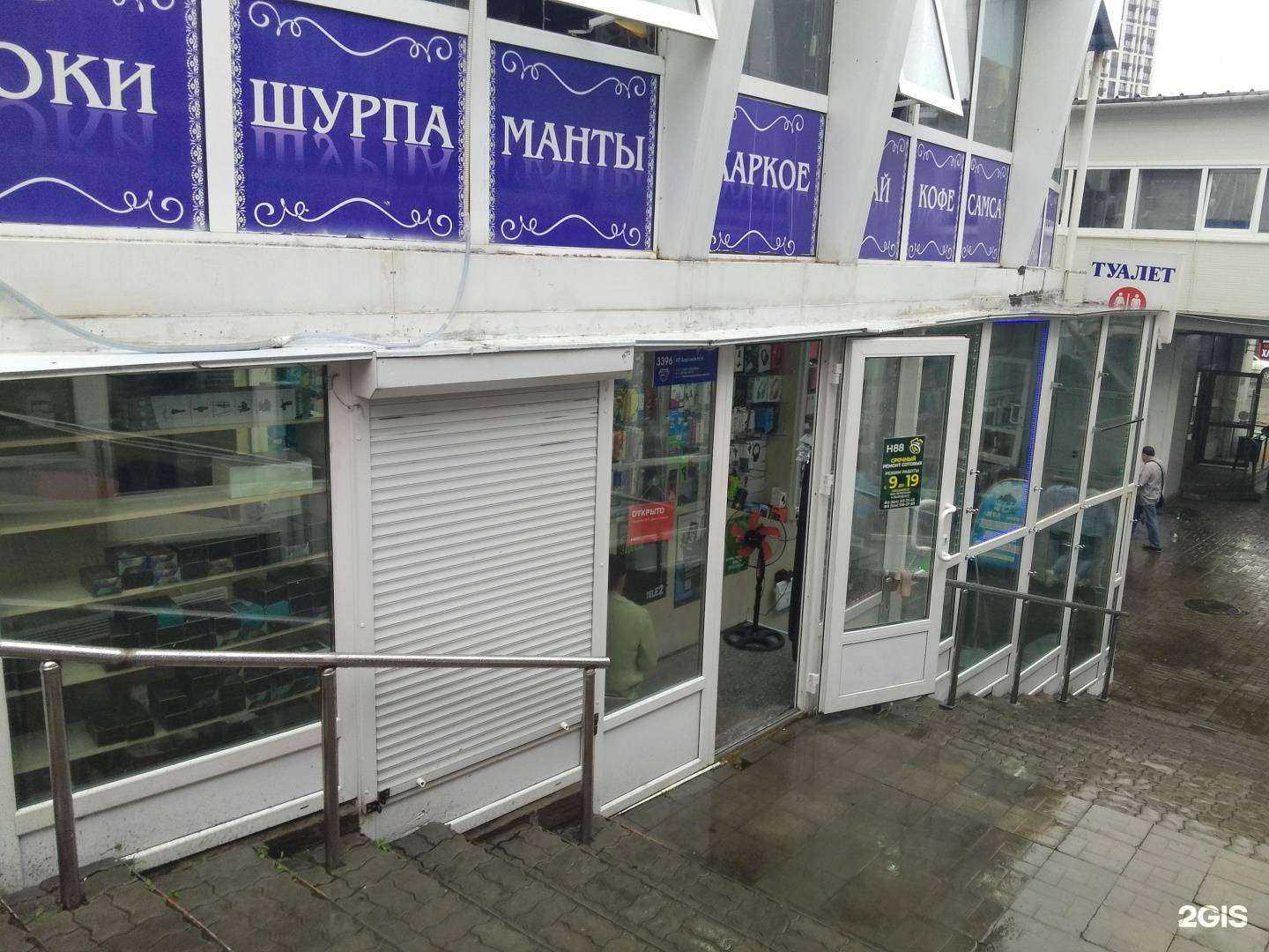 Отзывы на компанию H88 в Хабаровске c фото