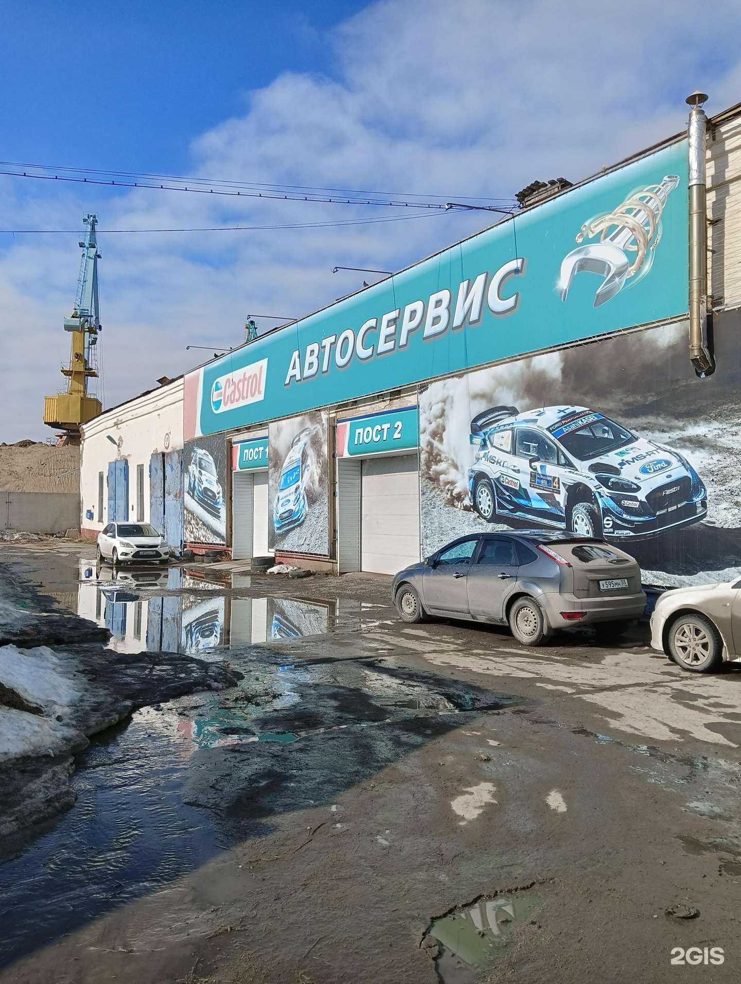 Отзывы на компанию Форд авангард в Омске c фото - фотография 2 из 2