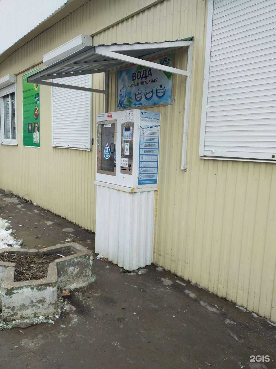 Отзывы на компанию Аква точка в г. Энгельс c фото