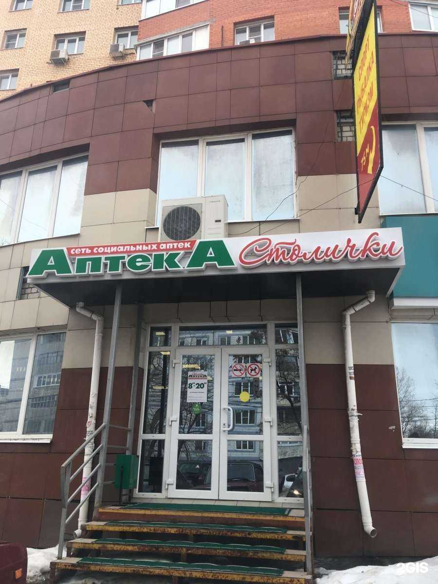 Отзывы на компанию Столички в Рязани c фото