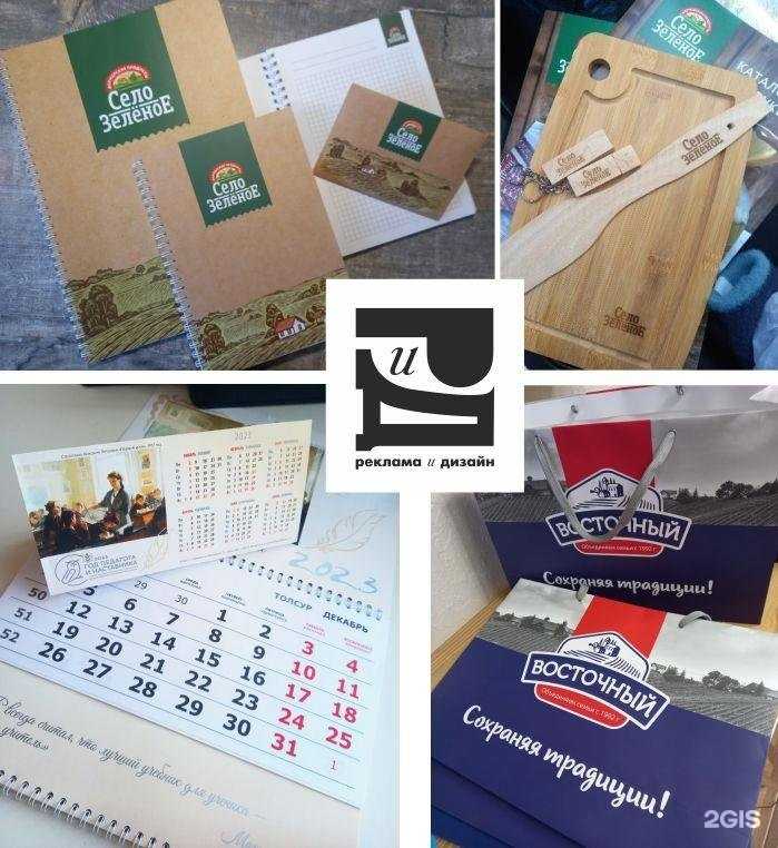 Отзывы на компанию РиД в Сарапуле c фото