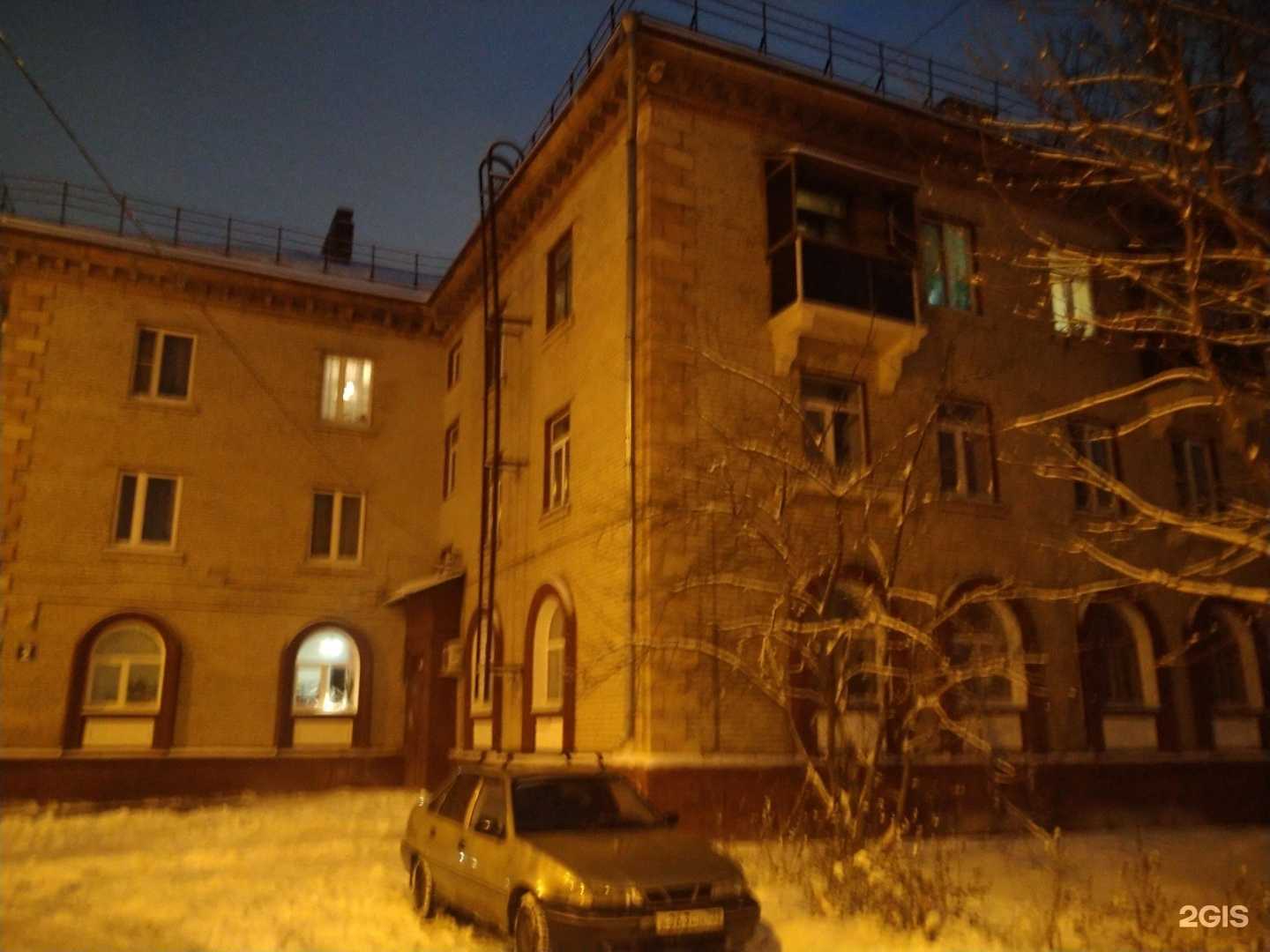 Отзывы на компанию Белиссимо в Видном c фото - фотография 2 из 2