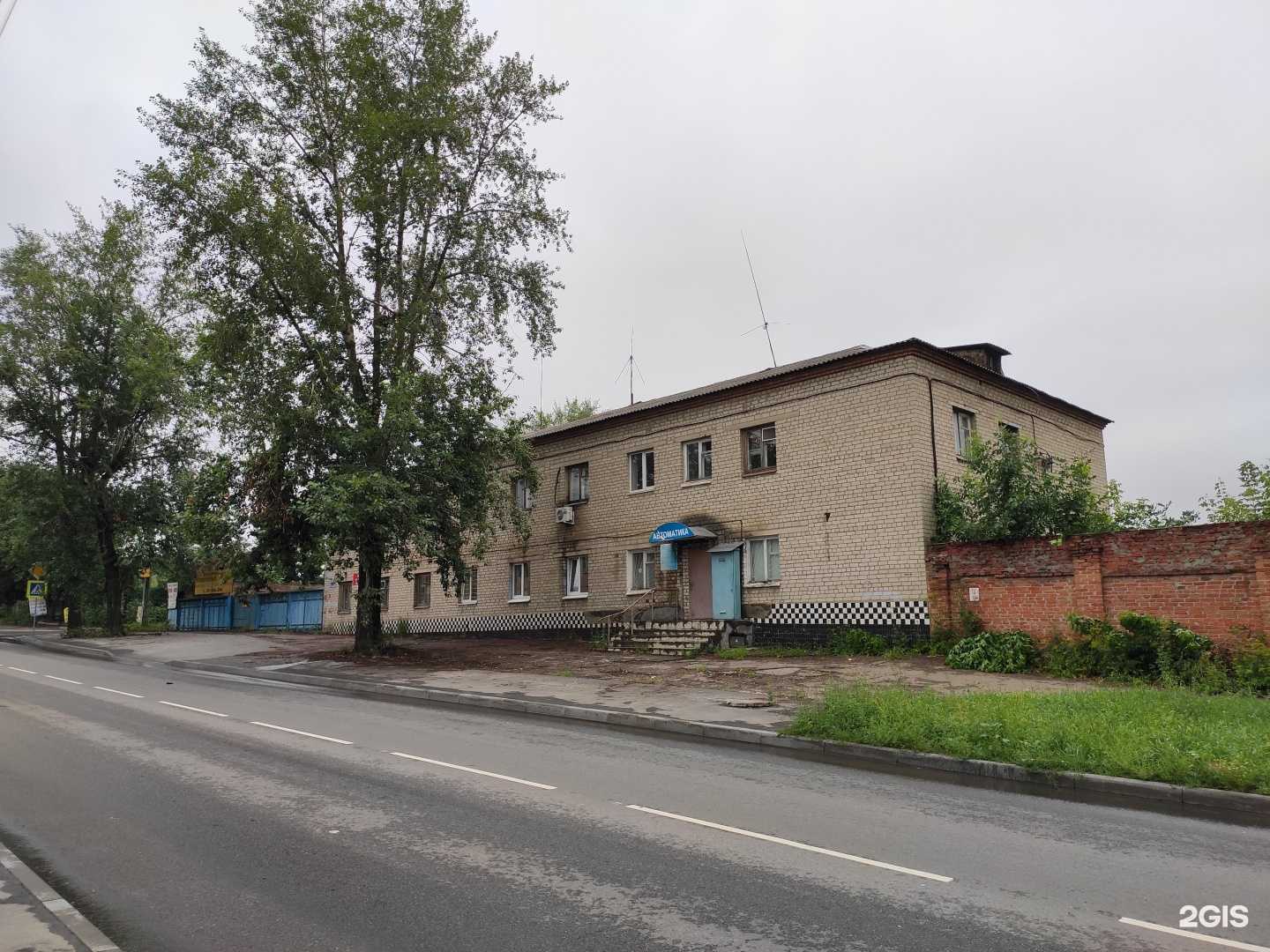 Отзывы на компанию Автогаз 46 в Курске c фото - фотография 2 из 2