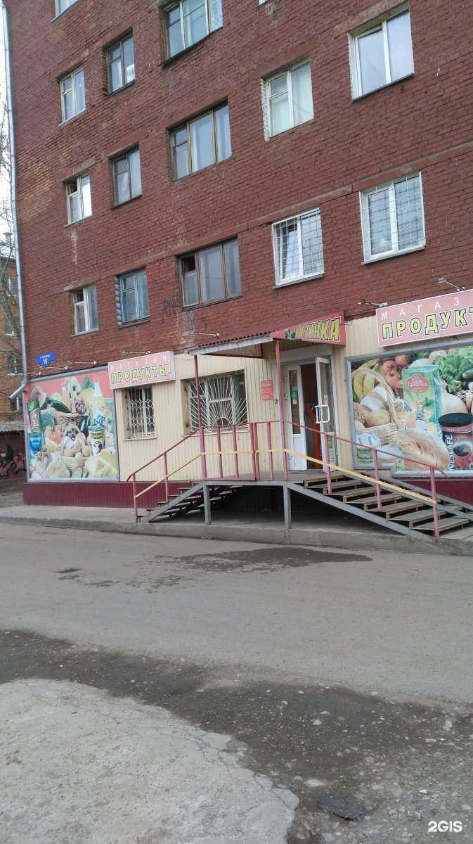 Отзывы на компанию Корзинка в Красноярске c фото - фотография 2 из 2