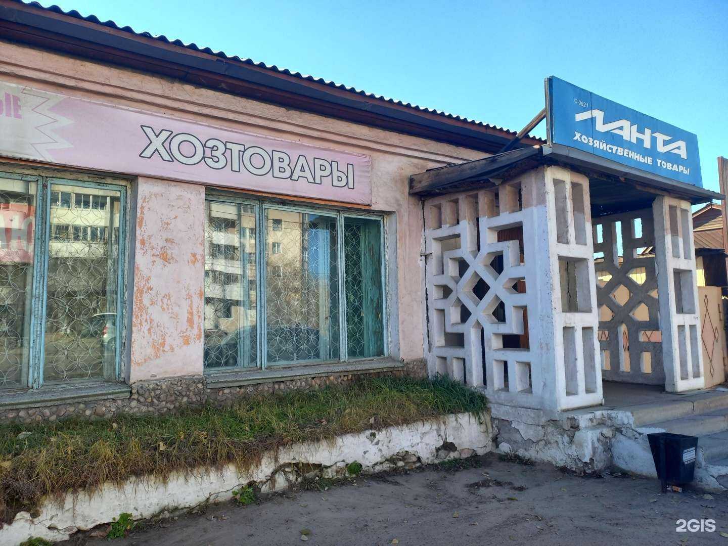 Отзывы на компанию Звездопад в Улан-Удэ c фото - фотография 2 из 2