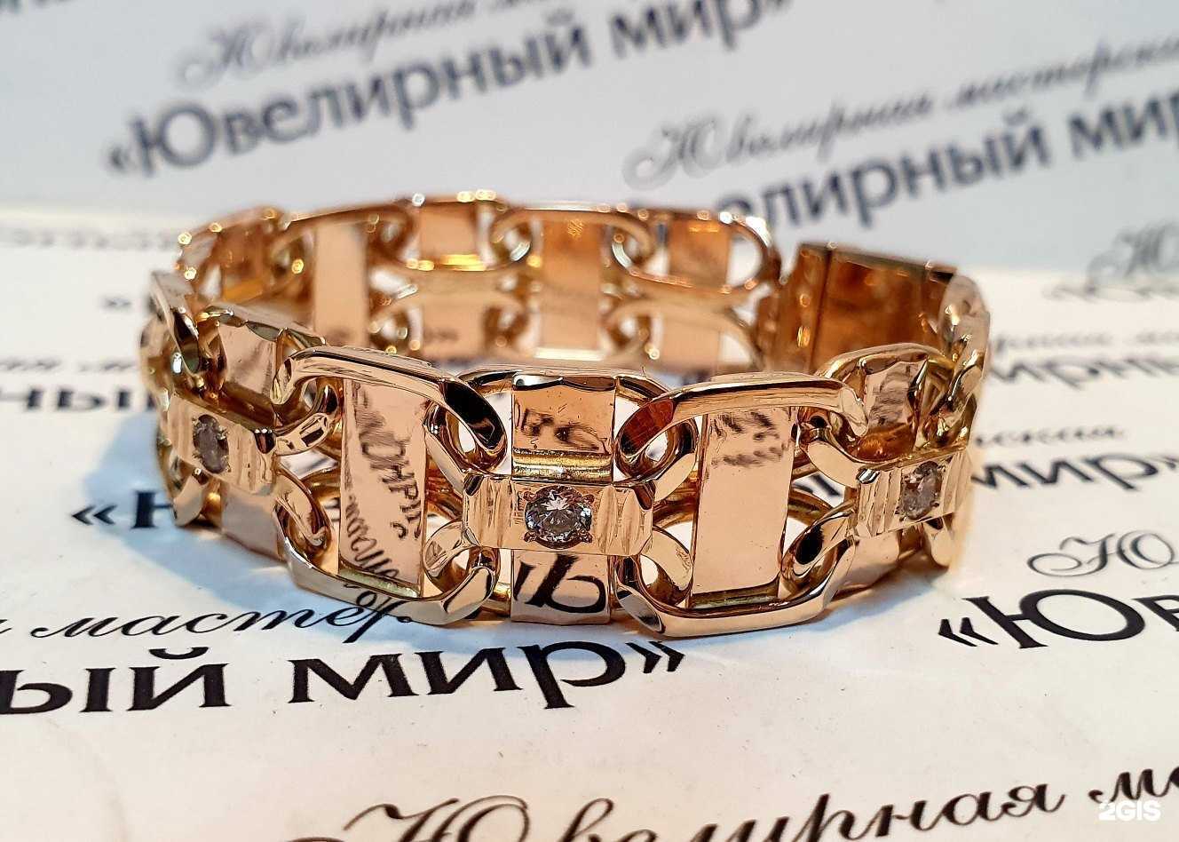 Отзывы на компанию Ювелирный Мир в г. Миасс c фото