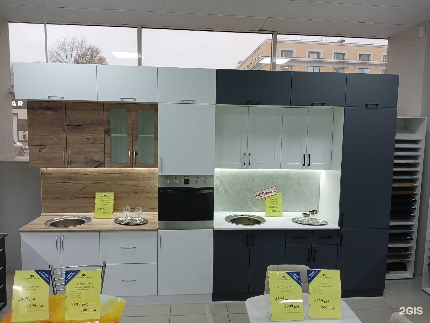 Отзывы на компанию Disavi в Дзержинске c фото